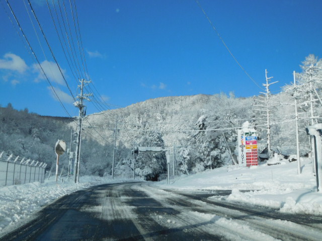 たかやま入り口